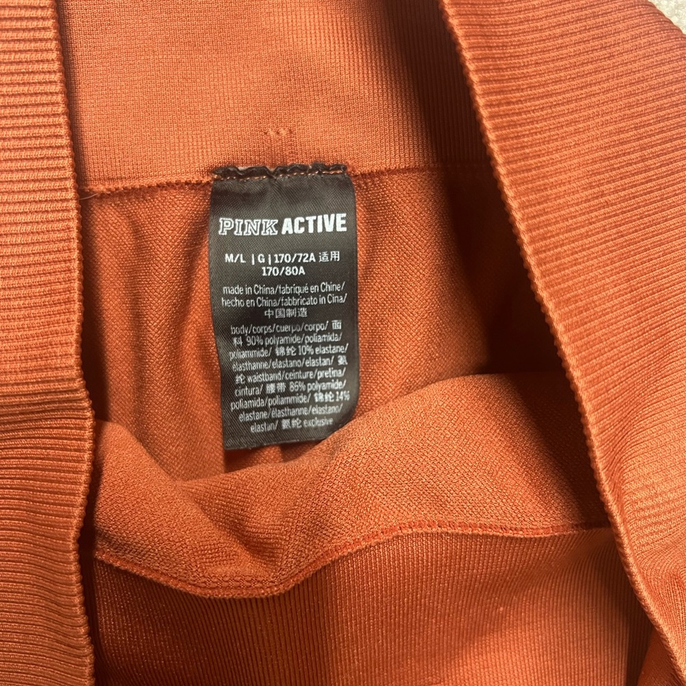 Men's‎ Rust Pants - Picture 2 of 3